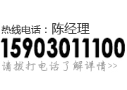 水泥漏糞板廠家聯系方式